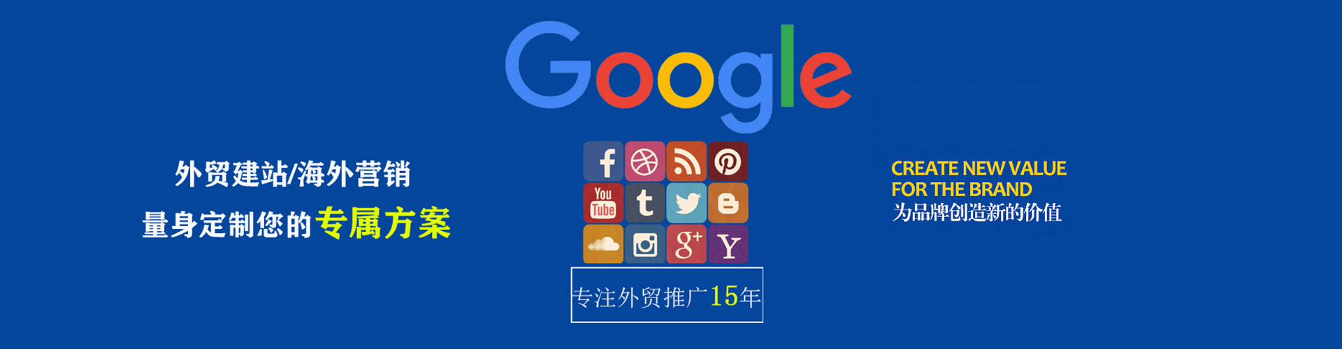 珲春百度优化推广